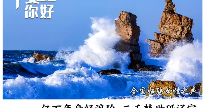 早安，你好｜=͟͟͞͞注=͟͟͞͞意！=͟͟͞͞大=͟͟͞͞风=͟͟͞͞要=͟͟͞͞来=͟͟͞͞了！