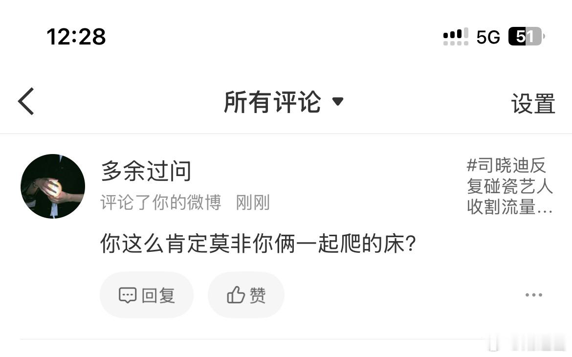 现在的人上网戾气咋这重我又没说啥就造上hy了