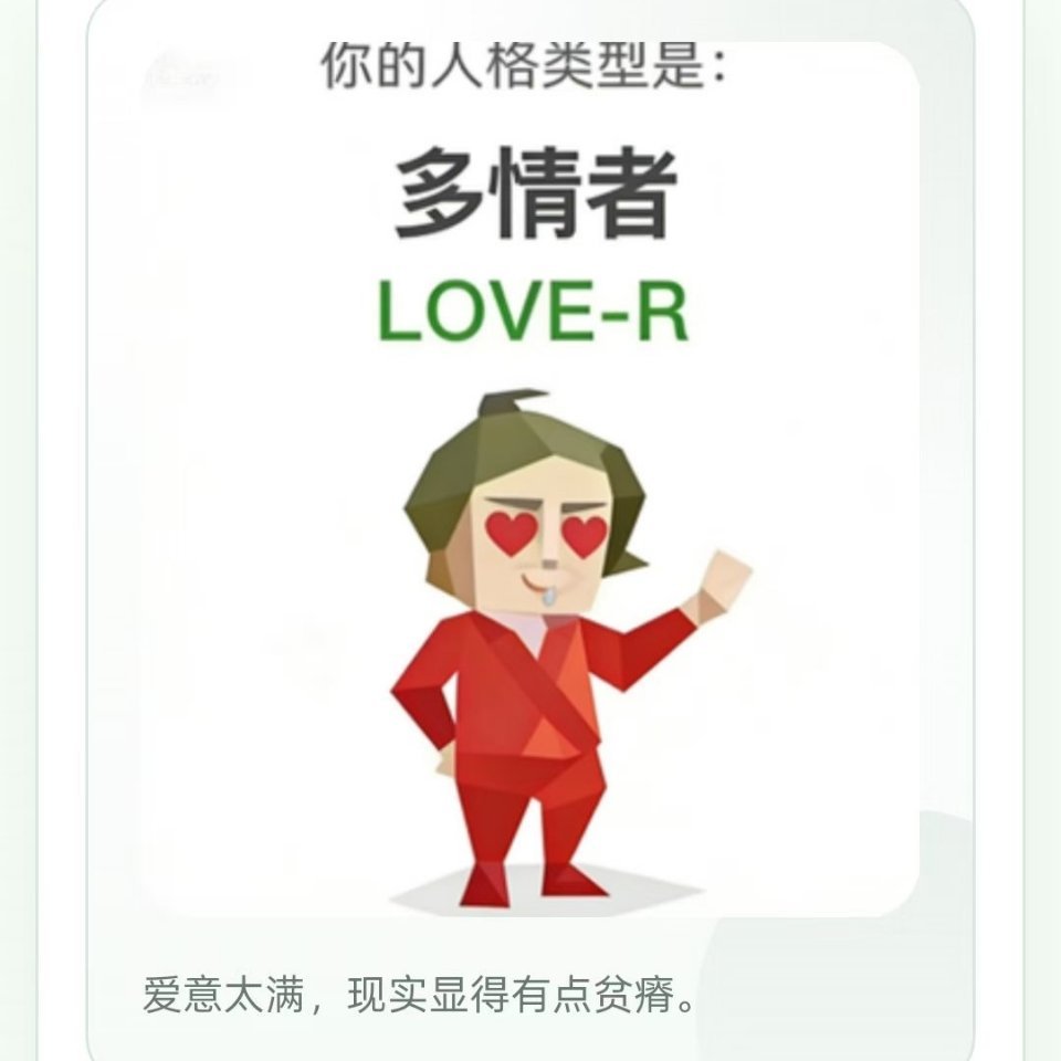 我对哥哥姐姐们 