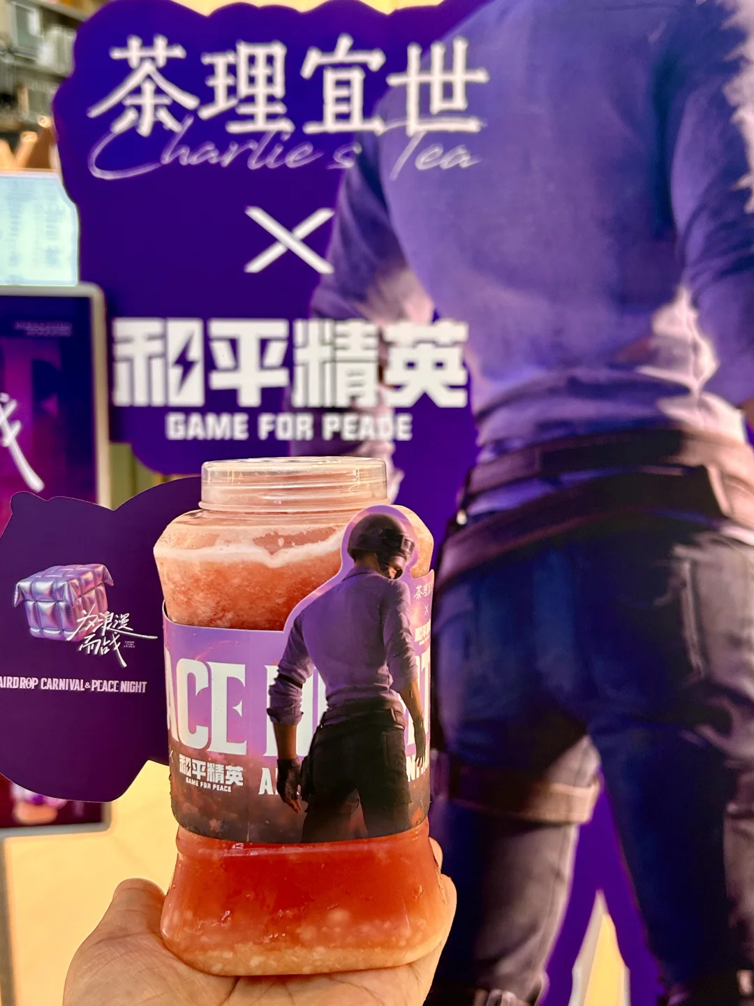 秋天的第一杯奶茶来啦～🥳🥳🥳