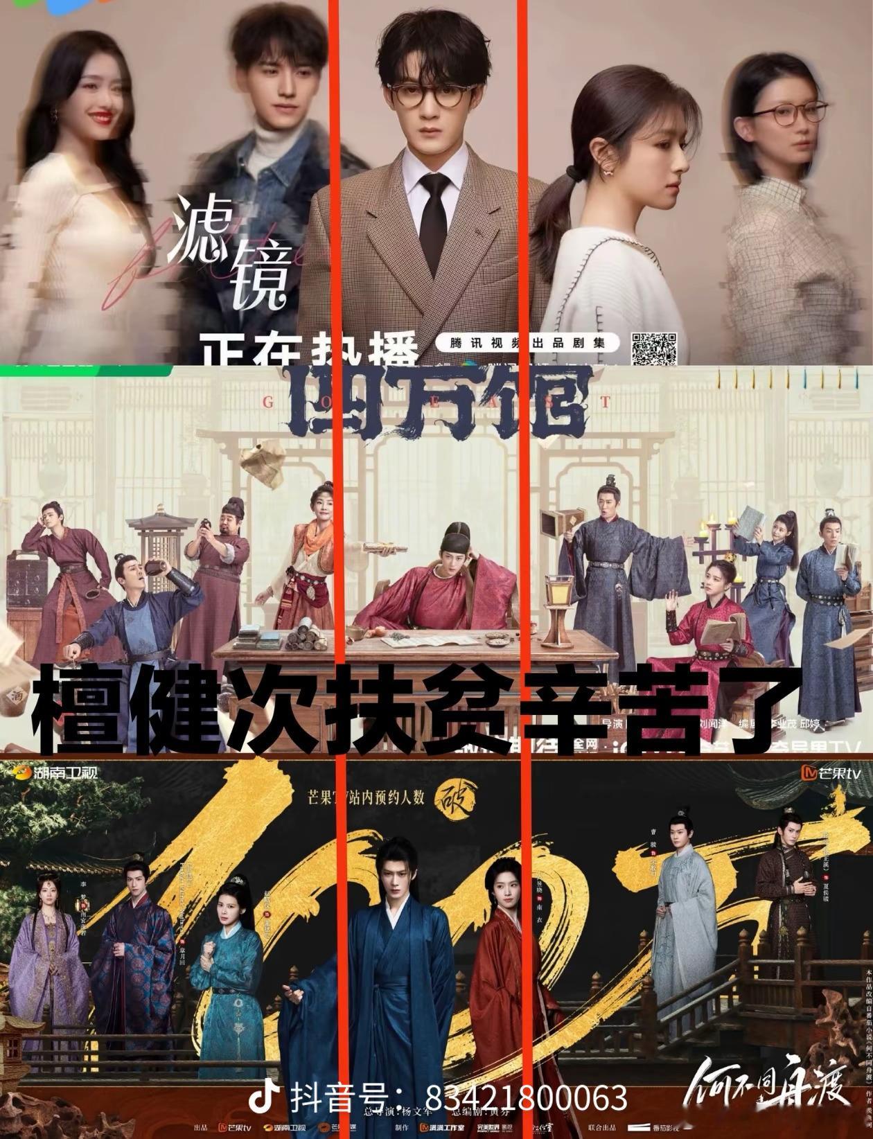一眼就看懂，何不同舟渡到底想干嘛？ 