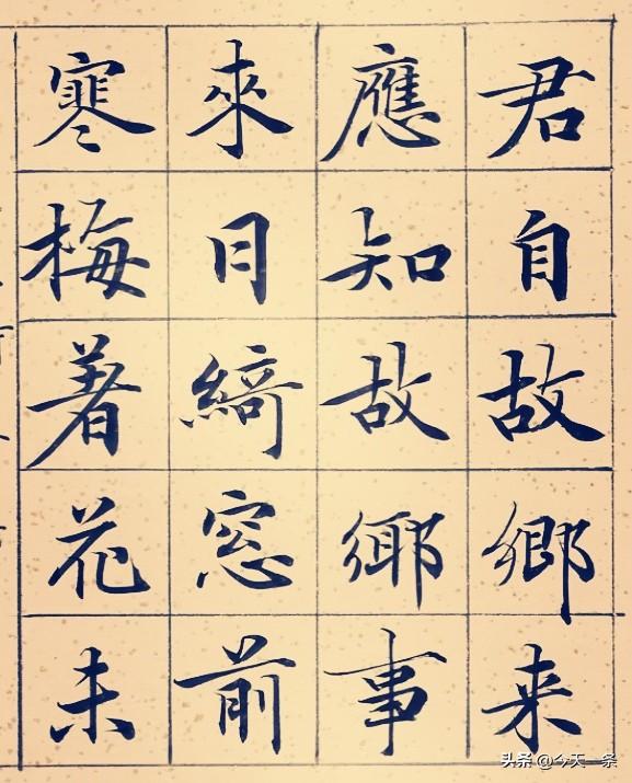 日临一帖
必有所得
世界
早安
[祈祷]
每日写字日常 每日写字帖 早安打卡图 