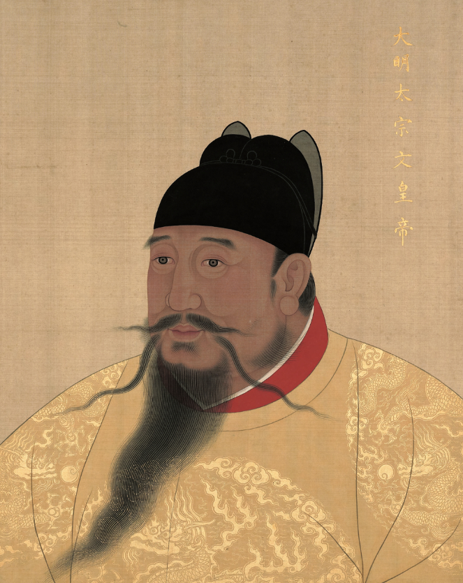 台北故宫藏《明代帝后半身像》中的 明太宗 Judy...朱棣 和他的皇后 仁孝文