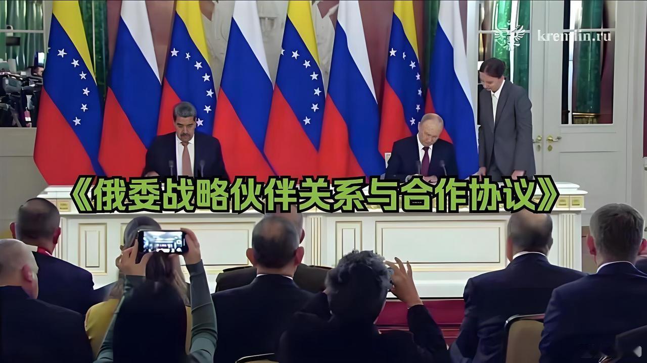 俄罗斯宣布将开始撤离在委内瑞拉的俄罗斯公民。

根据最新报道，俄罗斯已启动对在委