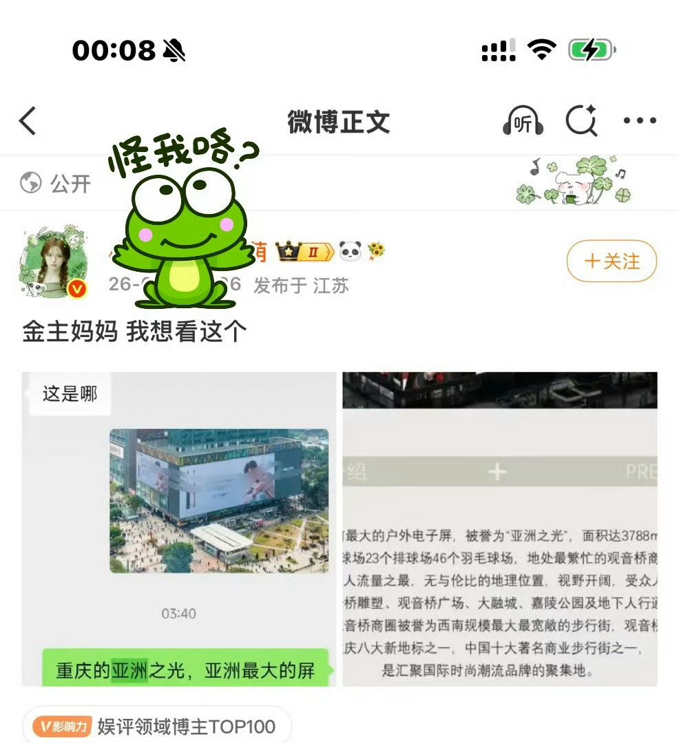 kcs的苦求只是上家的日常 