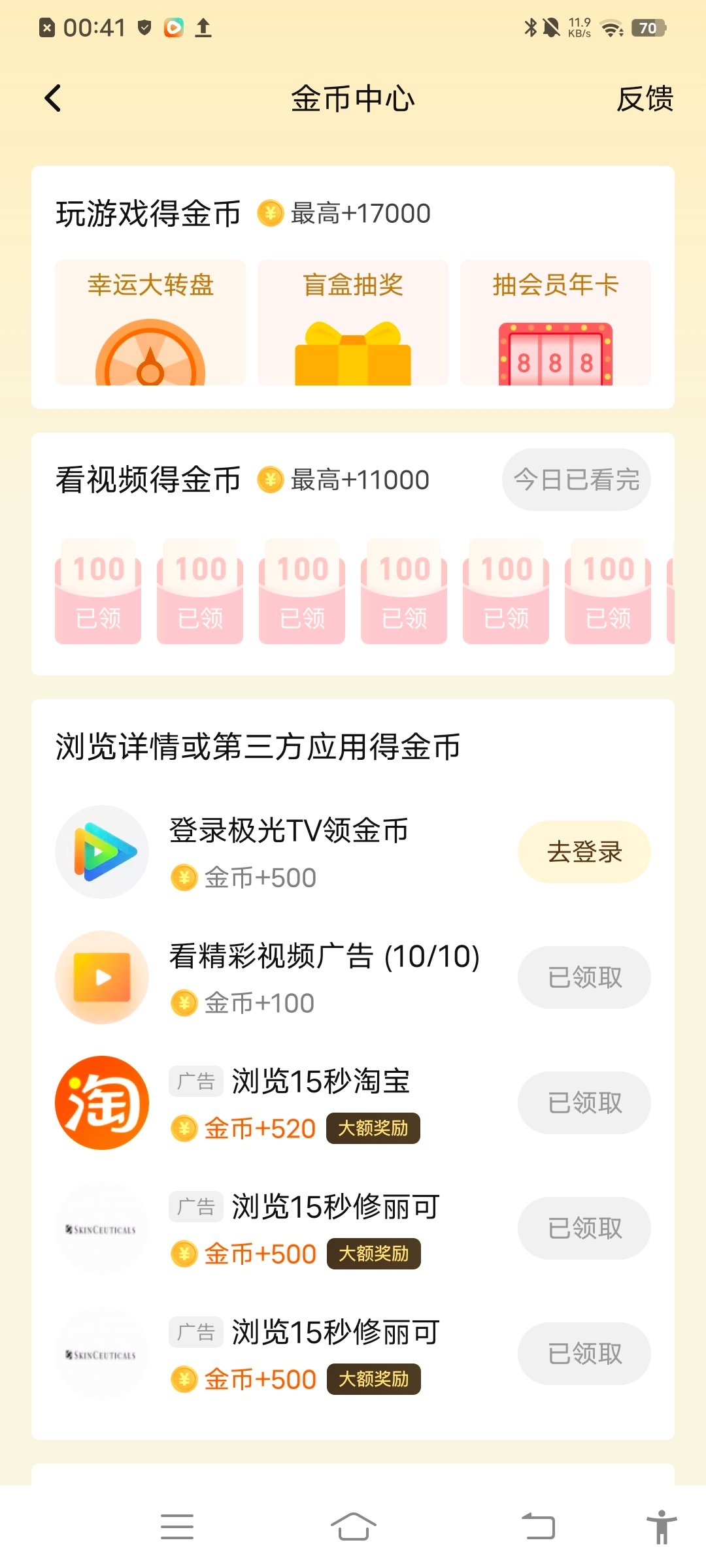 鞠婧祎鞠婧祎阿黛 8.16🪙 