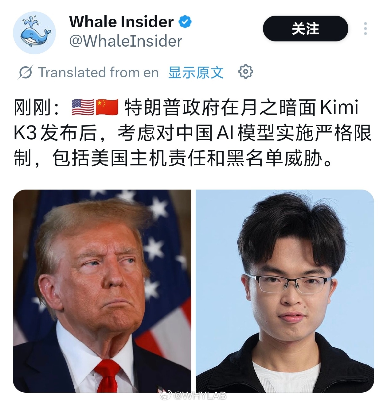 美国拟限制中国开源AI模型 能不能换一套打法，况且开源模型你怎么彻底封锁，文件可