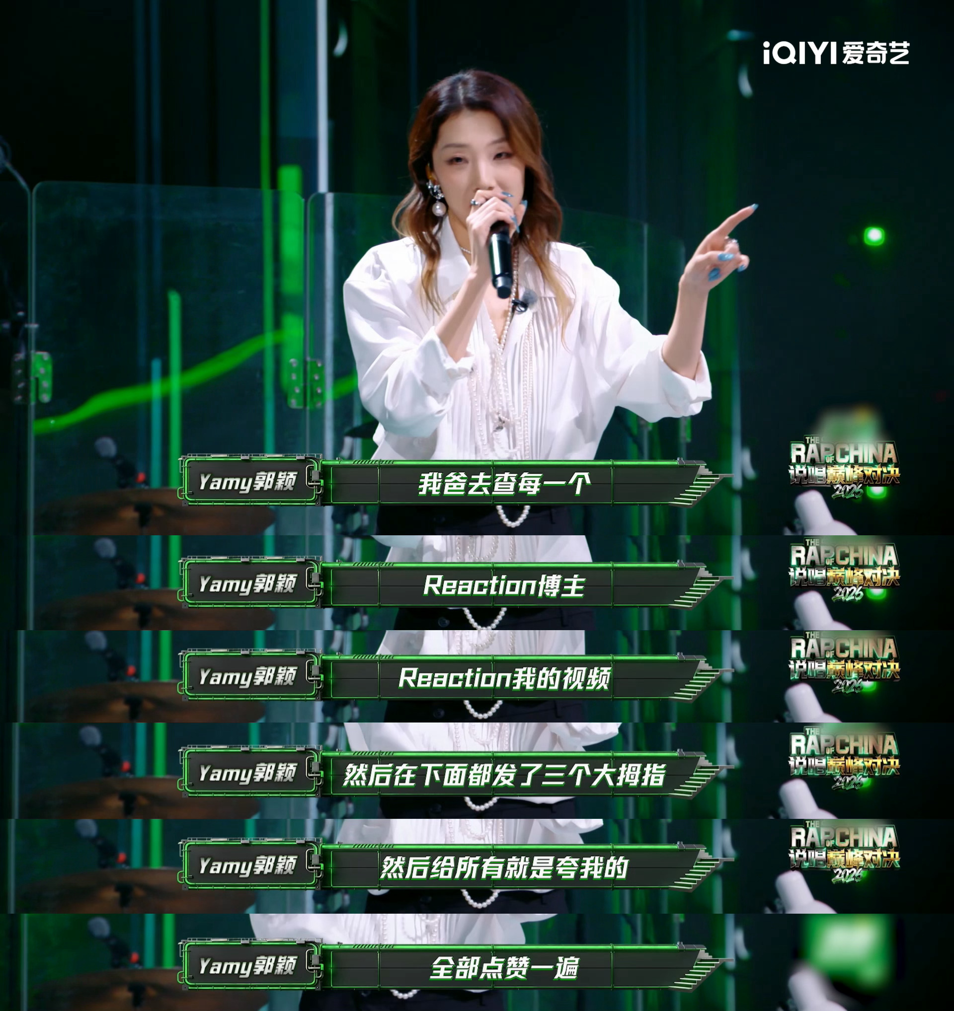Yamy说唱把人唱哭Yamy倒是唱爽了我哭成开水壶了沉浸式说唱倾泻内心感触，歌手