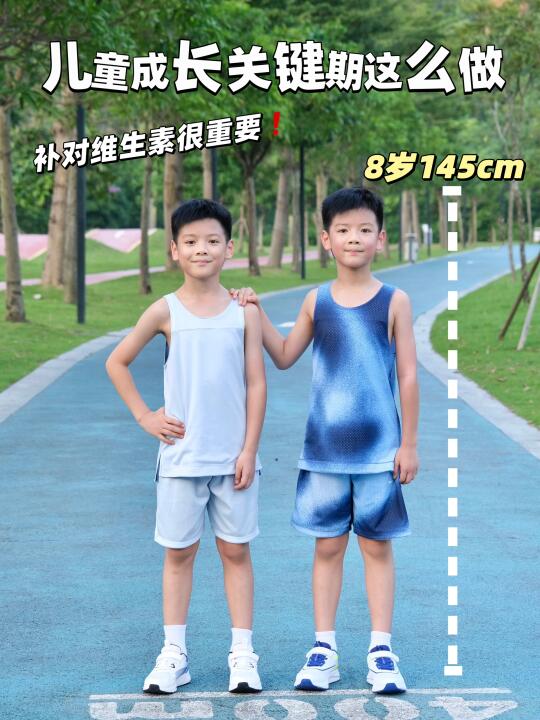 小孩成长黄金期，补充维生素真的很重要❗️