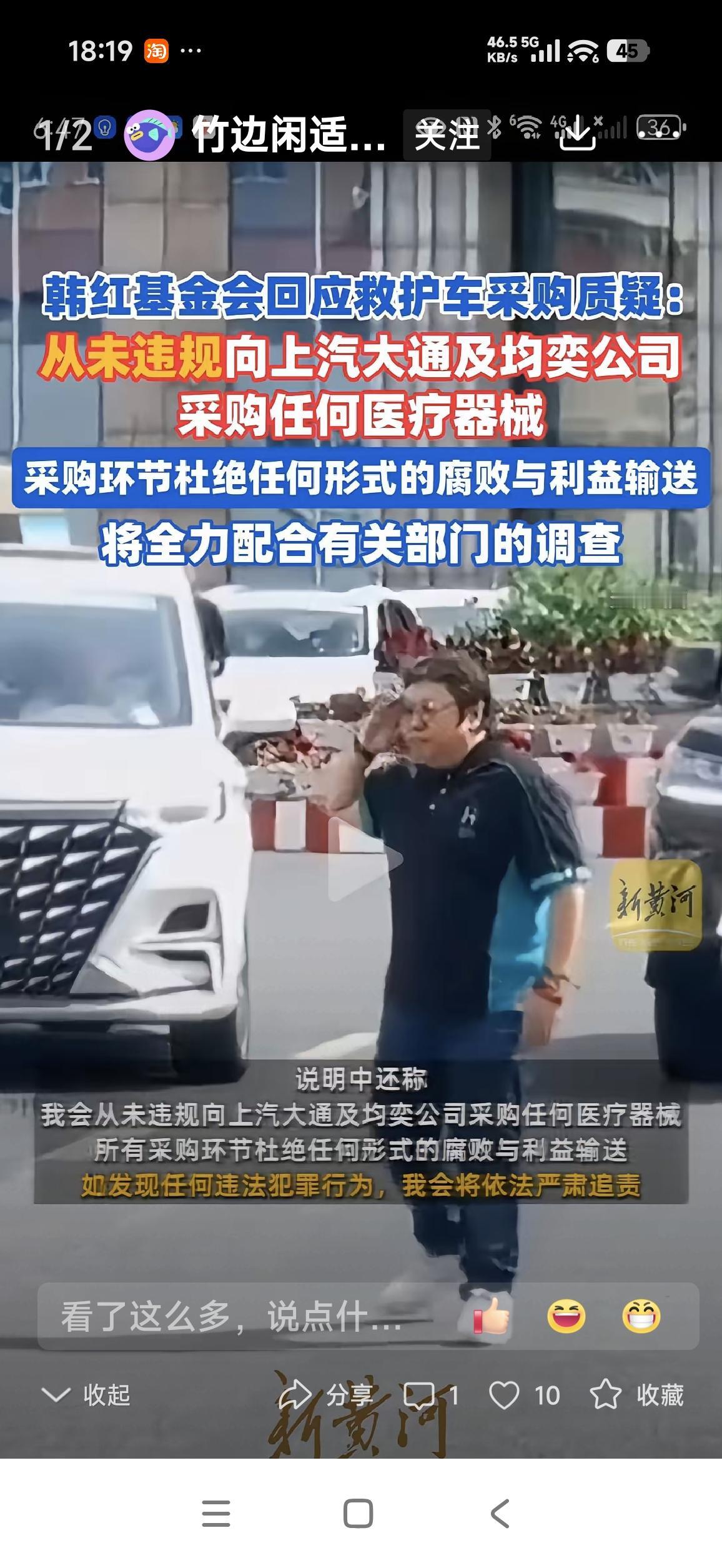 上海均奕汽车案件升级
关于上海均奕汽车销售事件由镇级监督所受理举报，升级为区级市