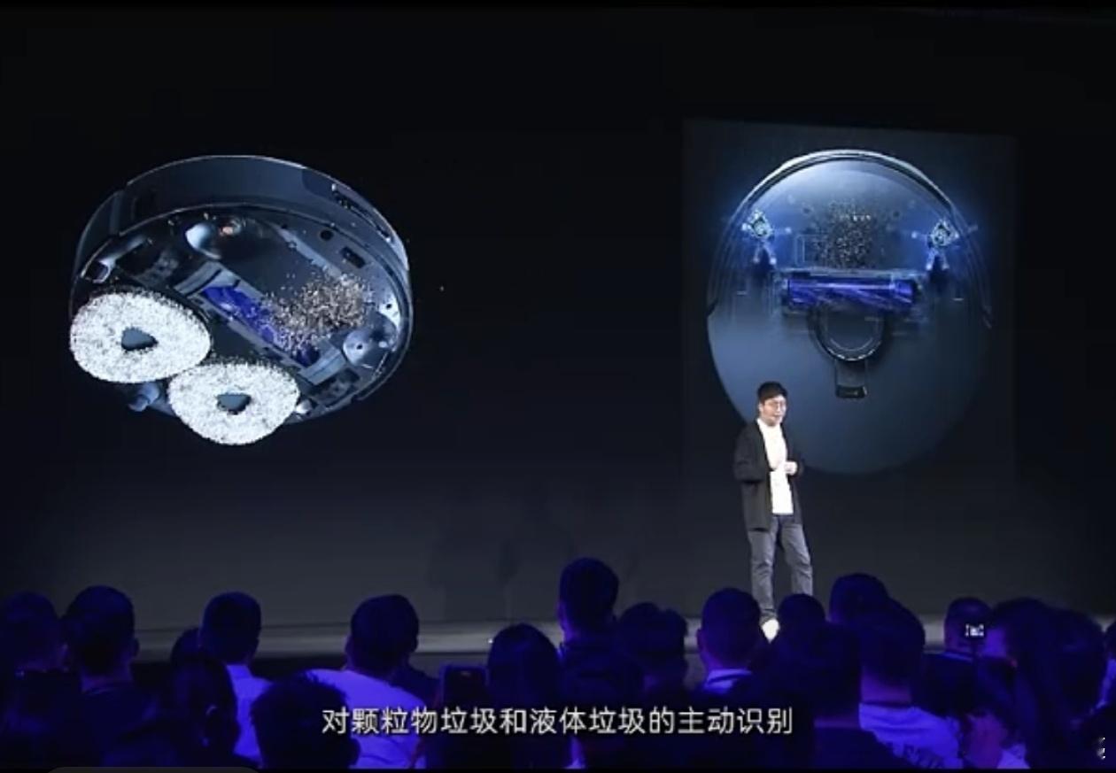 #云鲸逍遥001#发布会进行中，这确实是不错的产品 ，颗粒物和液体放一起发霉情况