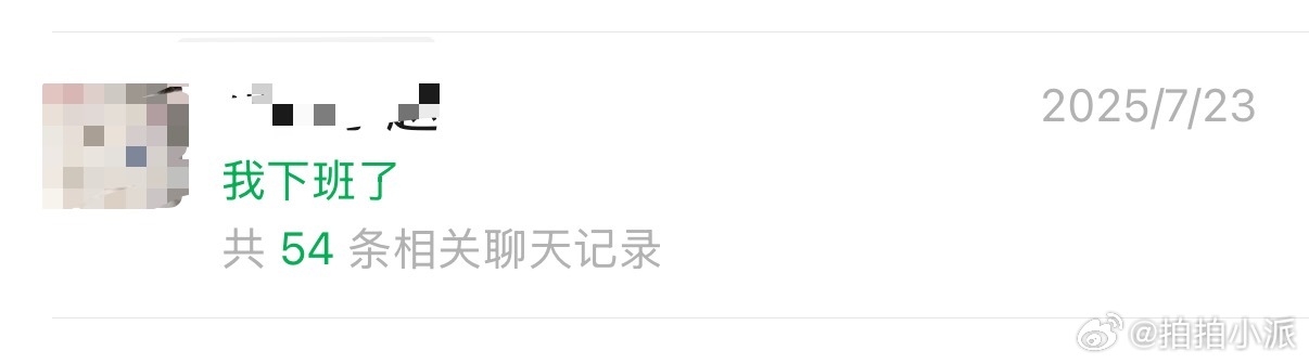 和朋友聊天最多的一句话—我下班了不说了[柯基] ​​​
