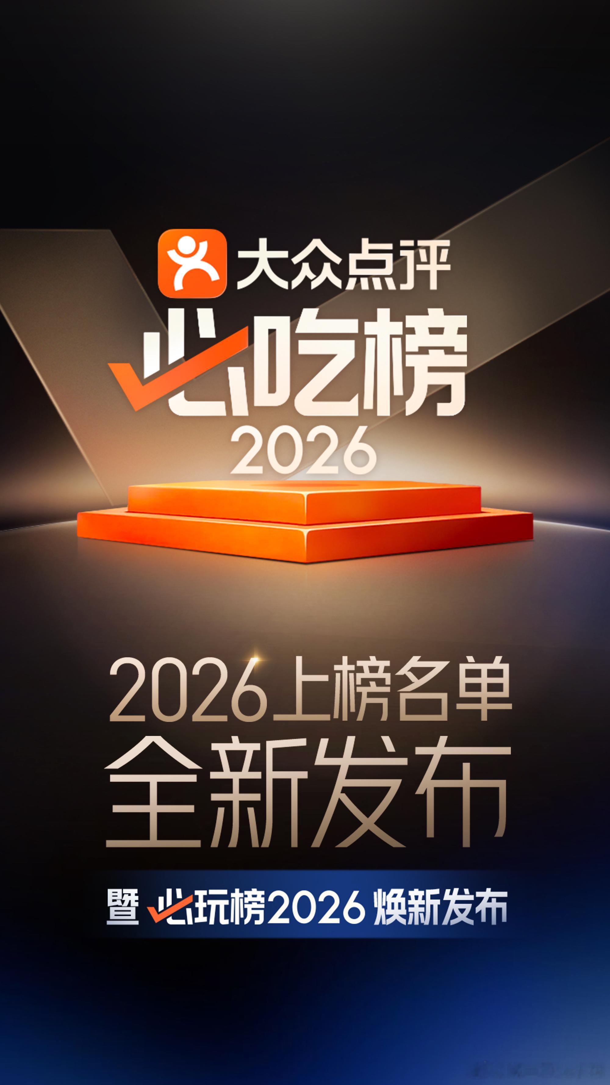 我去过很多国家，也补录过一些小众景点。有一次翻必玩榜发现好多我写过的都上榜了，原