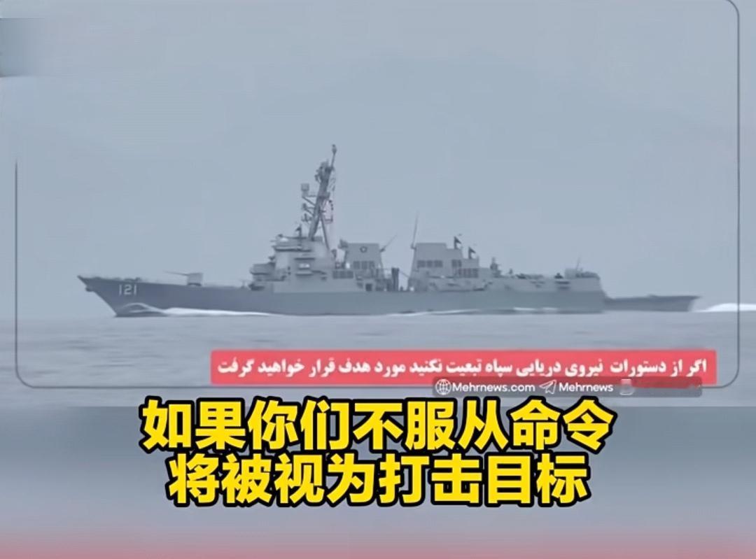 【伊朗常驻联合国代表要求五个中东国家就其参与美以对伊朗战争进行赔偿】
     