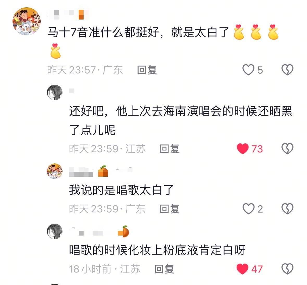 去年今日给我笑懵了 