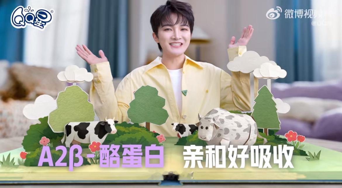 周深  📣5.13 ☀商wu单人📣商wu相关，米子们多来三连（🧱👍🏻?