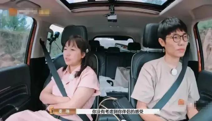 刘大锤直播太狠了，直接在机场询问李行亮的婚姻状况，询问麦琳有没有上班，不得不承认