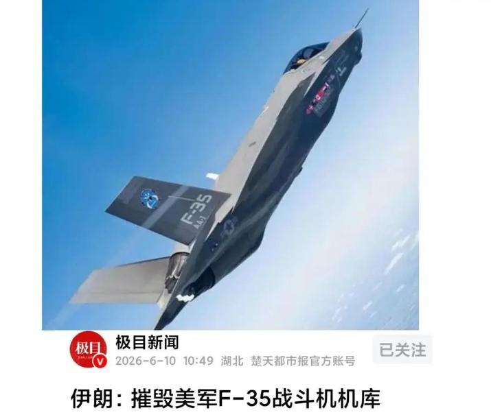 干了把大的！伊朗把美军在约旦F35战斗机机库给端了，据悉，机库有F35 10多架