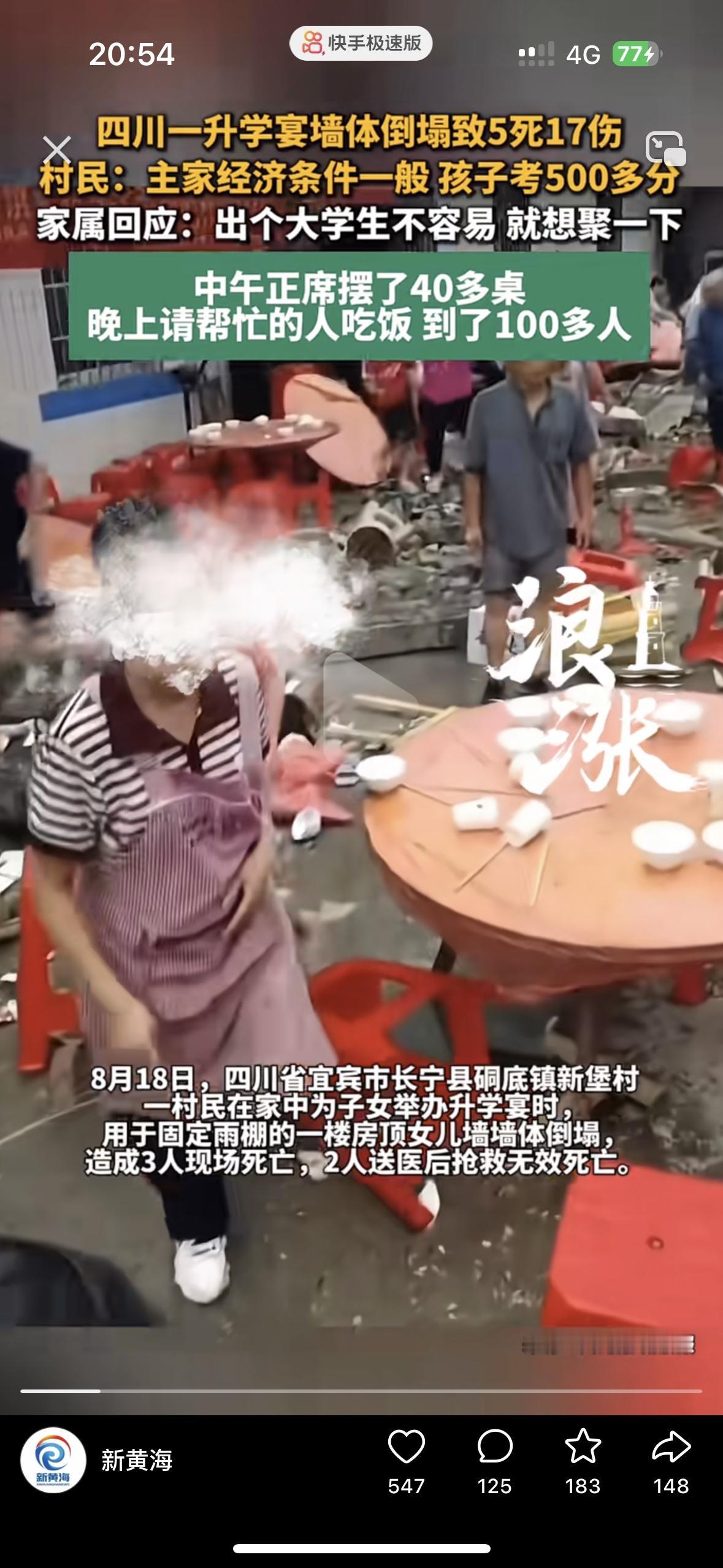 俗话说得好人狂必有祸！没那个条件就不要跟风！
如果不是虚荣心作祟，怎么会这样呢？