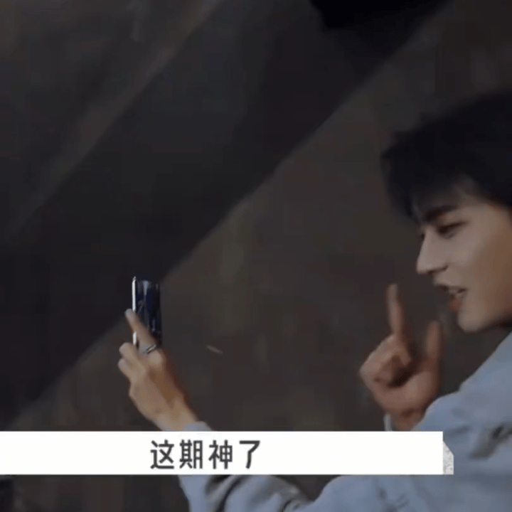陈鑫海吃瓜吃到自己身上五十公里桃花坞6陈鑫海跟着黑衣人凑抓贼的热闹，还实时跟拍，
