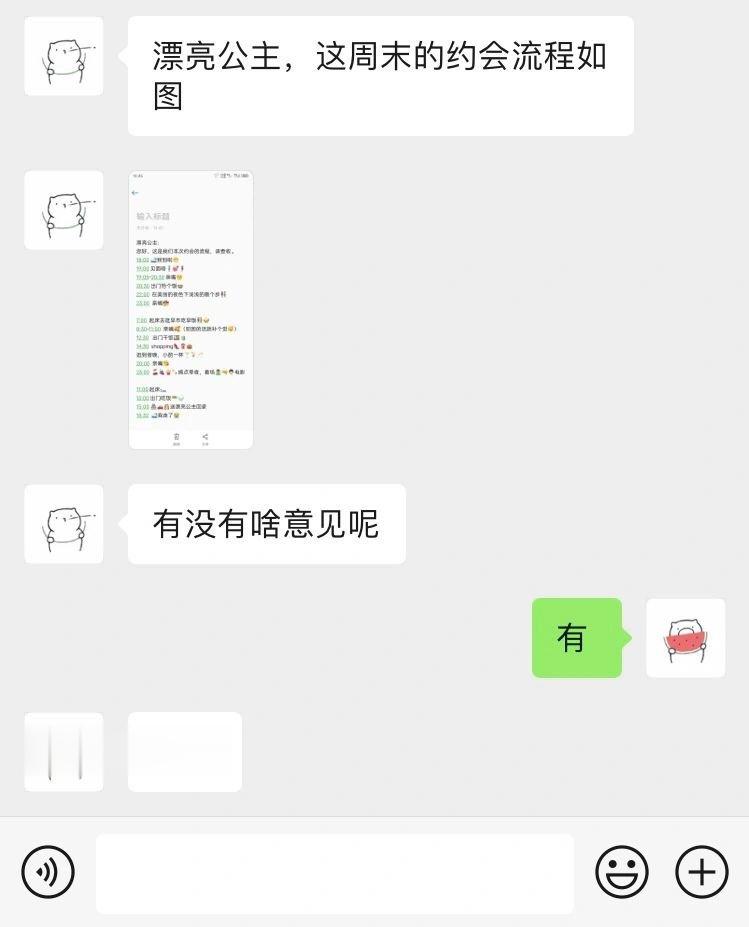男朋友这样我真的受不了了🥵 ​​​