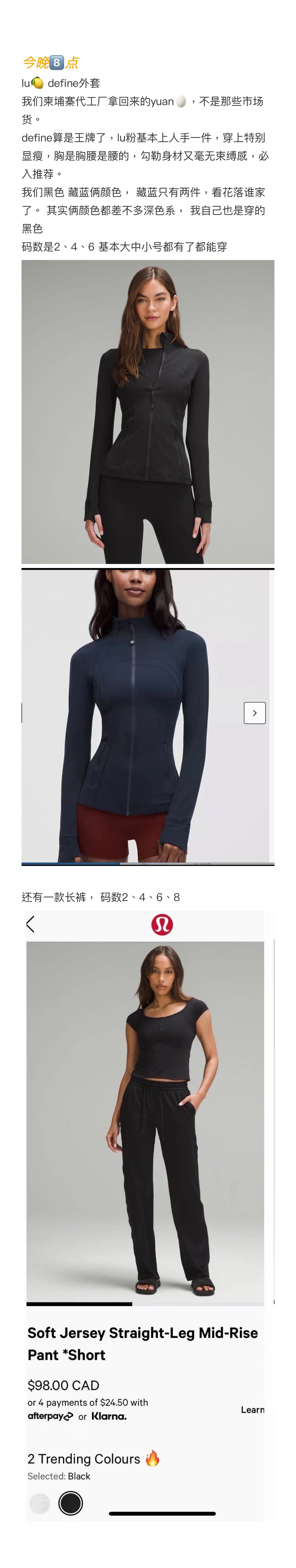 🪧：今晚8️⃣点lu🍋专场【外套+长裤】 ​​​