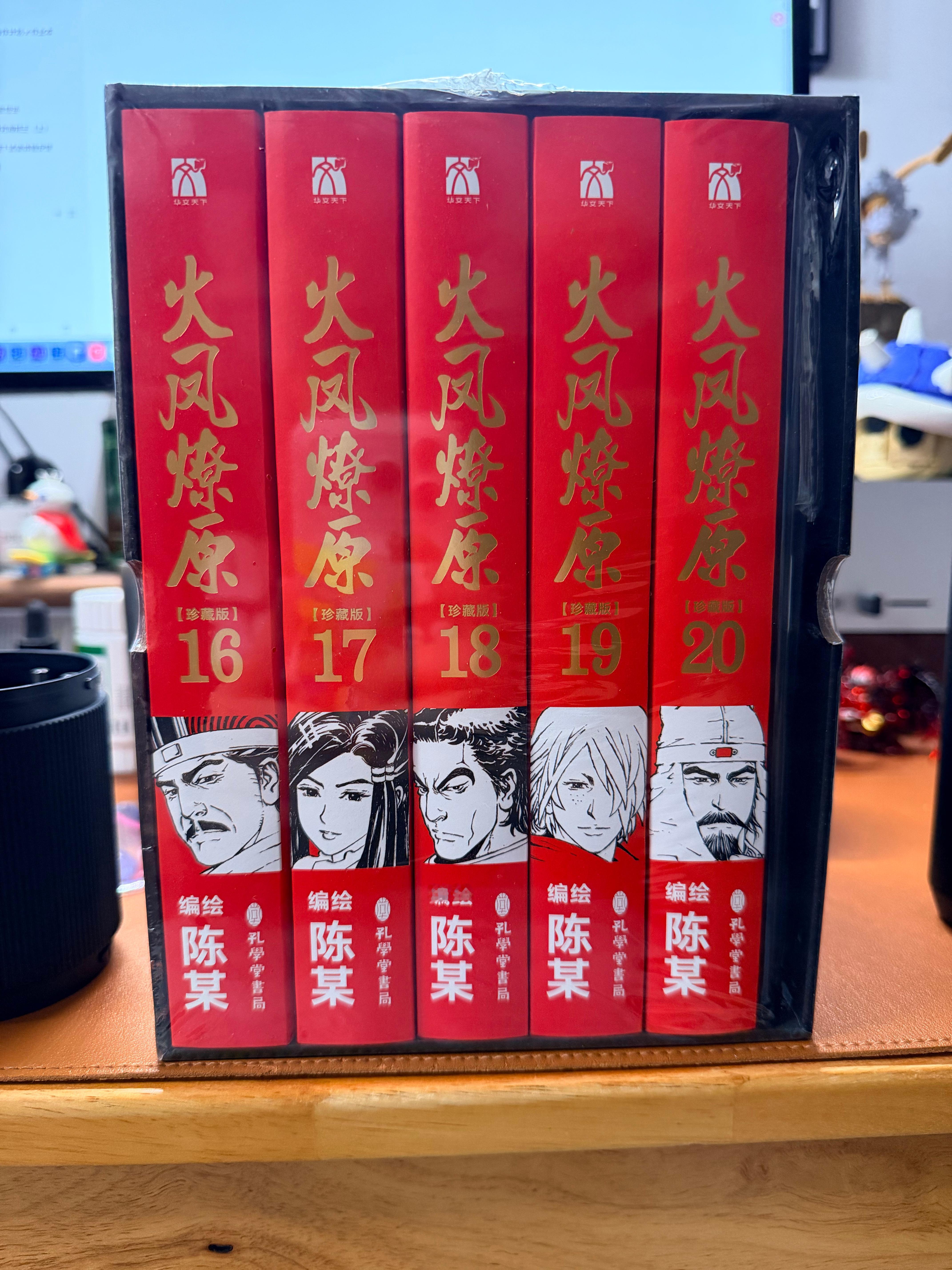 有喜欢看《火凤燎原》的小伙伴嘛