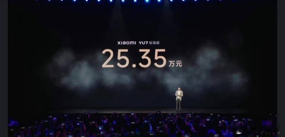 小米YU7价格 小米YU7售价出来了，标准版25.35万！真的要把BBA往绝路上