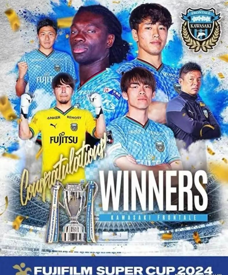 韦世豪正式加盟成都蓉城，泰山队昨晚抵达日本，川崎前锋以替补阵容战胜神户胜利船获得
