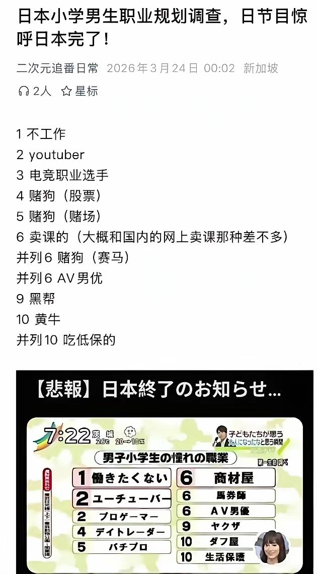 好家伙，这么魔障了吗[捂脸]