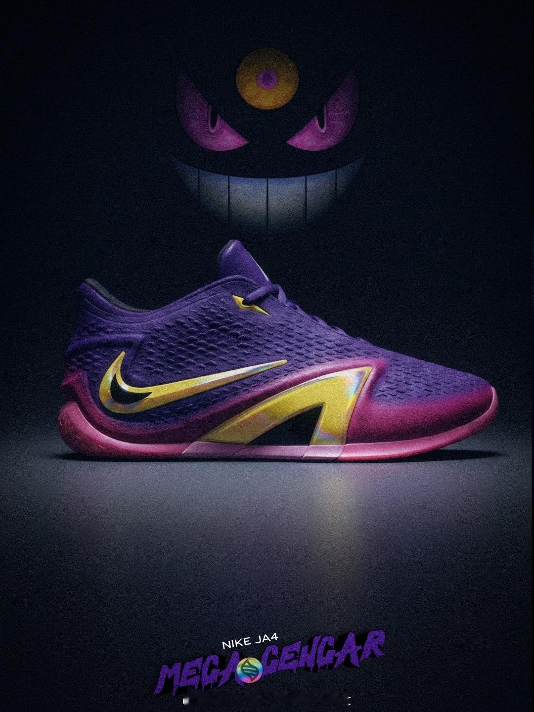 球迷概念非官方：莫兰特Nike Ja 4 超级耿鬼配色！莫兰特莫兰特四代nba