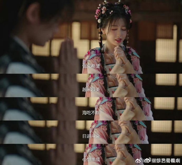 虞书欣送祝福把成龙逗笑了 还真的是把我们看笑了呀，咱就是说虞书欣送祝福把成龙逗笑