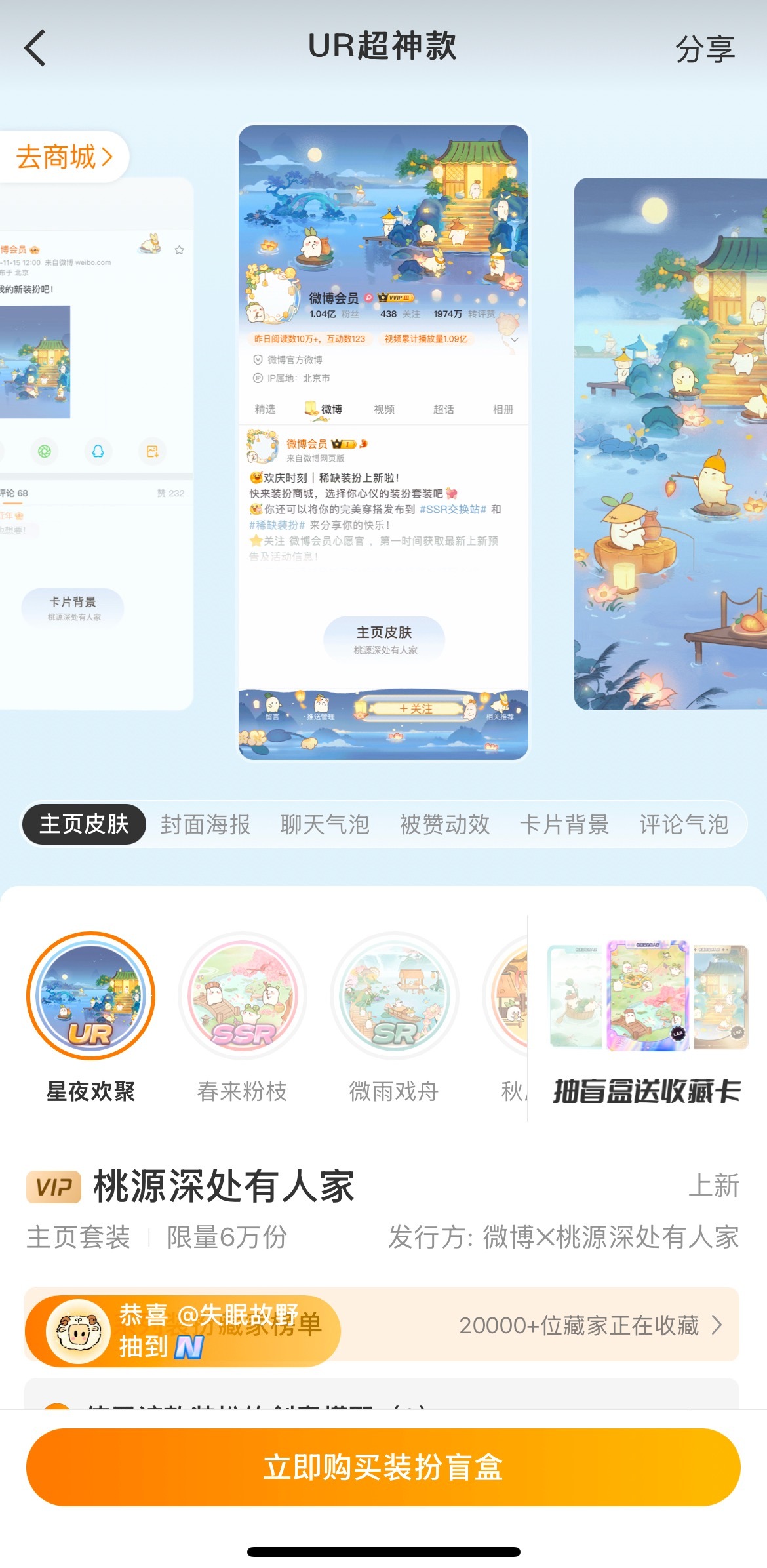 好想要超神这个蓝太漂亮了我喜欢[悲伤] ​​​