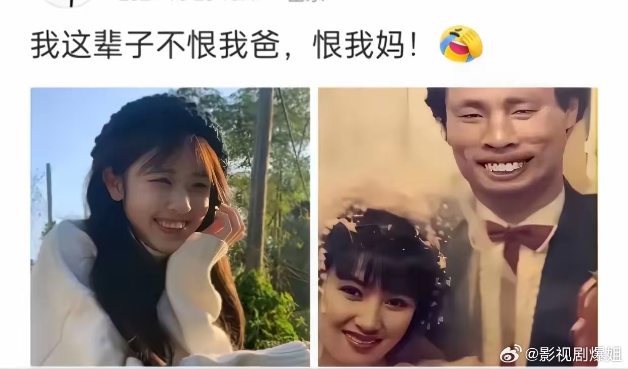 为什么恨你妈啊？？？？ 