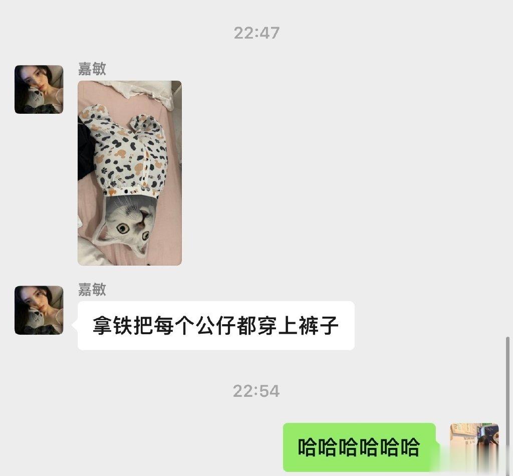 笑死 女孩子的天性 ​​​