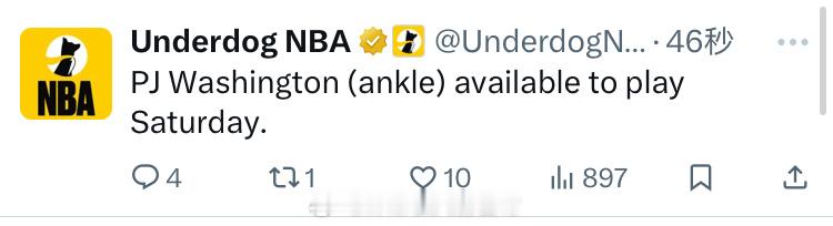 PJ华盛顿今天可以出战火箭vs独行侠休斯顿火箭新赛季篮不住