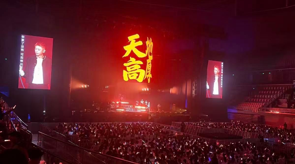 福州今晚最大看点！苏见信高音燃炸海峡奥体，演唱会联名座驾方盒子刷屏场外。摇滚文化