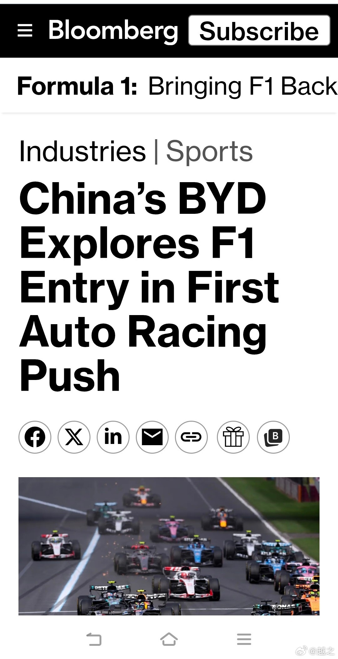 彭博社说，比亚迪正在考虑加入F1或者世界耐力锦标赛。这是真的吗？ 