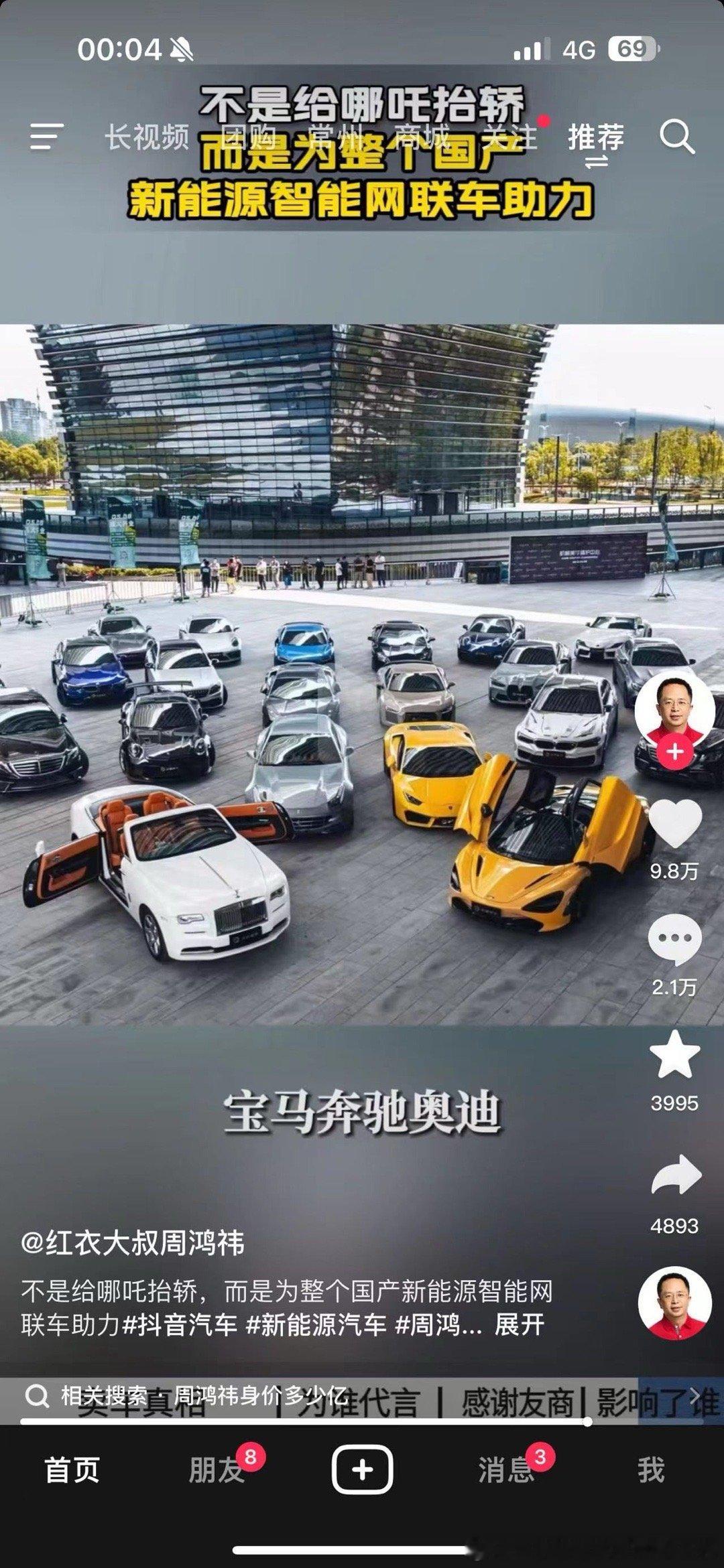 感谢红衣大叔认可 用了我们的封面图[耶]需要高清图原图我无常提供[作揖] ​​​