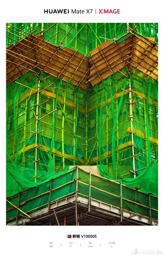 香港宣布拆除所有大维修的楼宇棚网 这次香港建筑物燃烧主要是引燃了窗沿和外墙的发泡