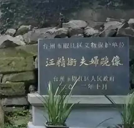 2005年，汪精卫的儿子回国祭拜。令人尴尬的是，来到了中山陵附近，他看到的是父母