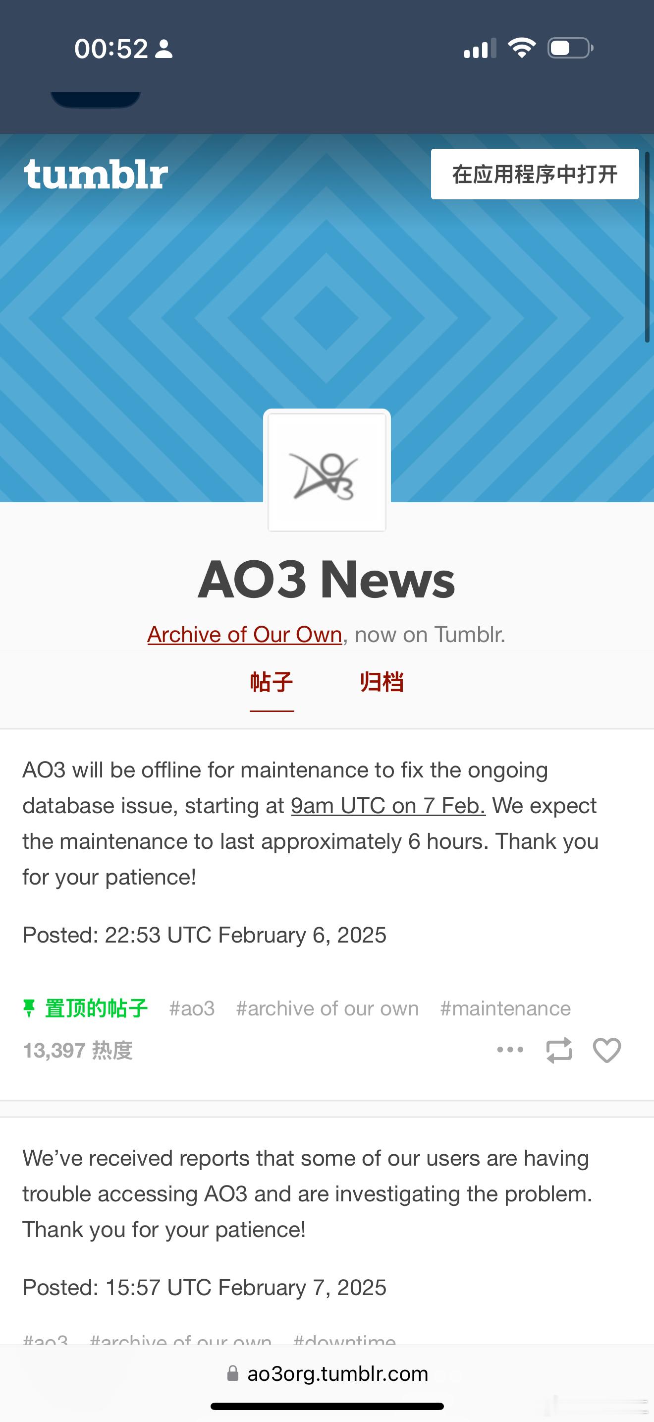 ao3你想咋滴？？这都超六小时了吧[微笑] 