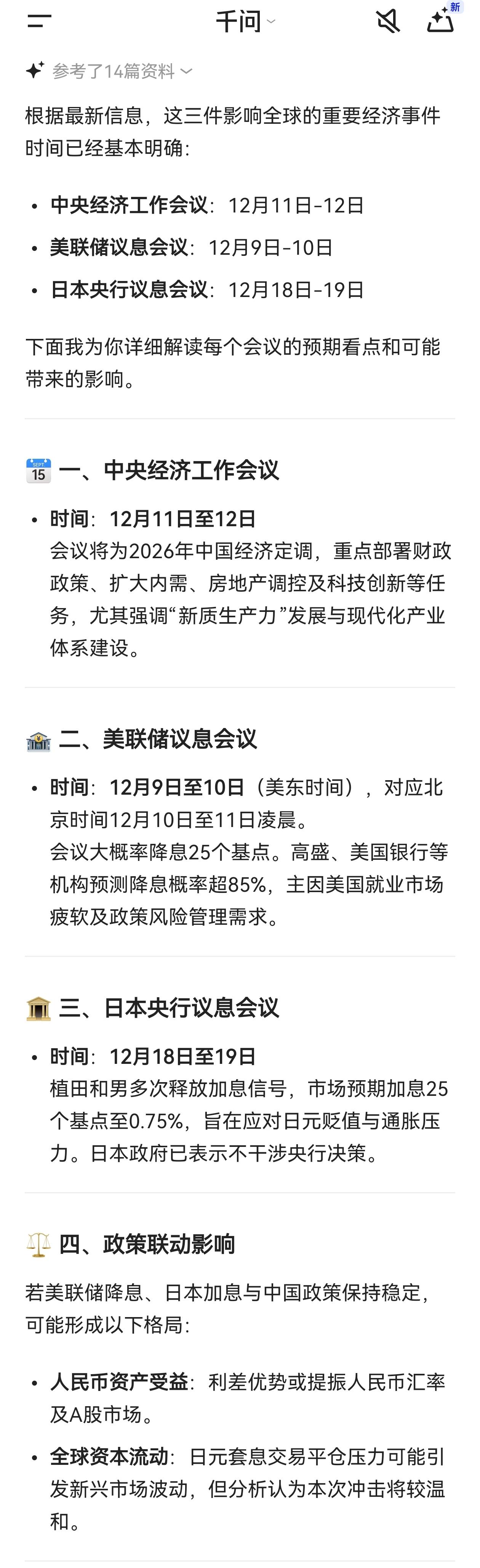 慢就是快、少就是多。投资是哲学，哲学是科学之母。投资是皇冠上最亮的明珠，是所有行