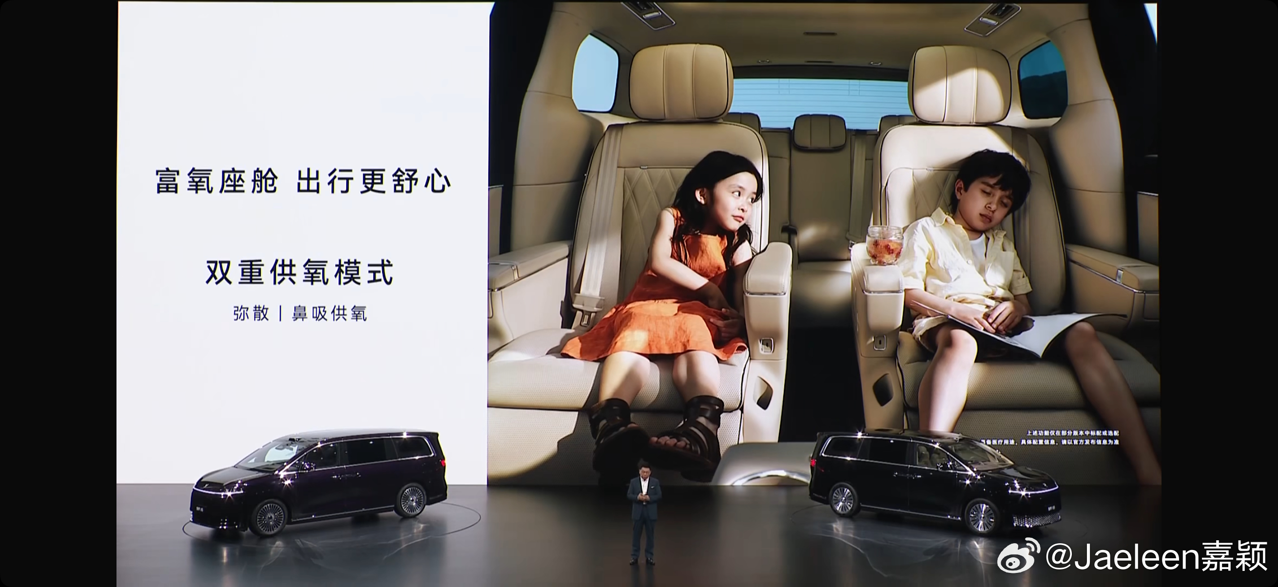 不是，真的车内吸氧啊，这个场景再次突破我想象力边界了智界v9新能源汽车