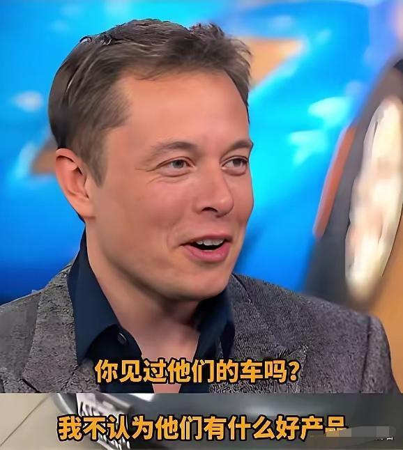 2007年，花旗银行嘲笑比亚迪。

花旗银行高管吴林峰在节目上问王传福：你说20
