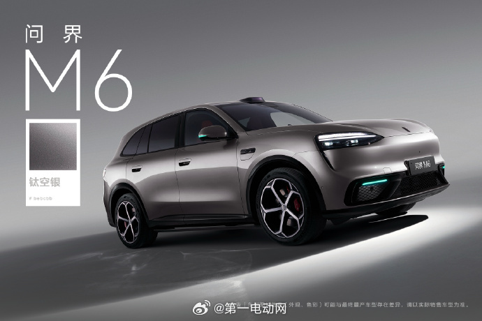 问界M6新配色钛空银鸿蒙智行 问界M6又公布新颜色了
