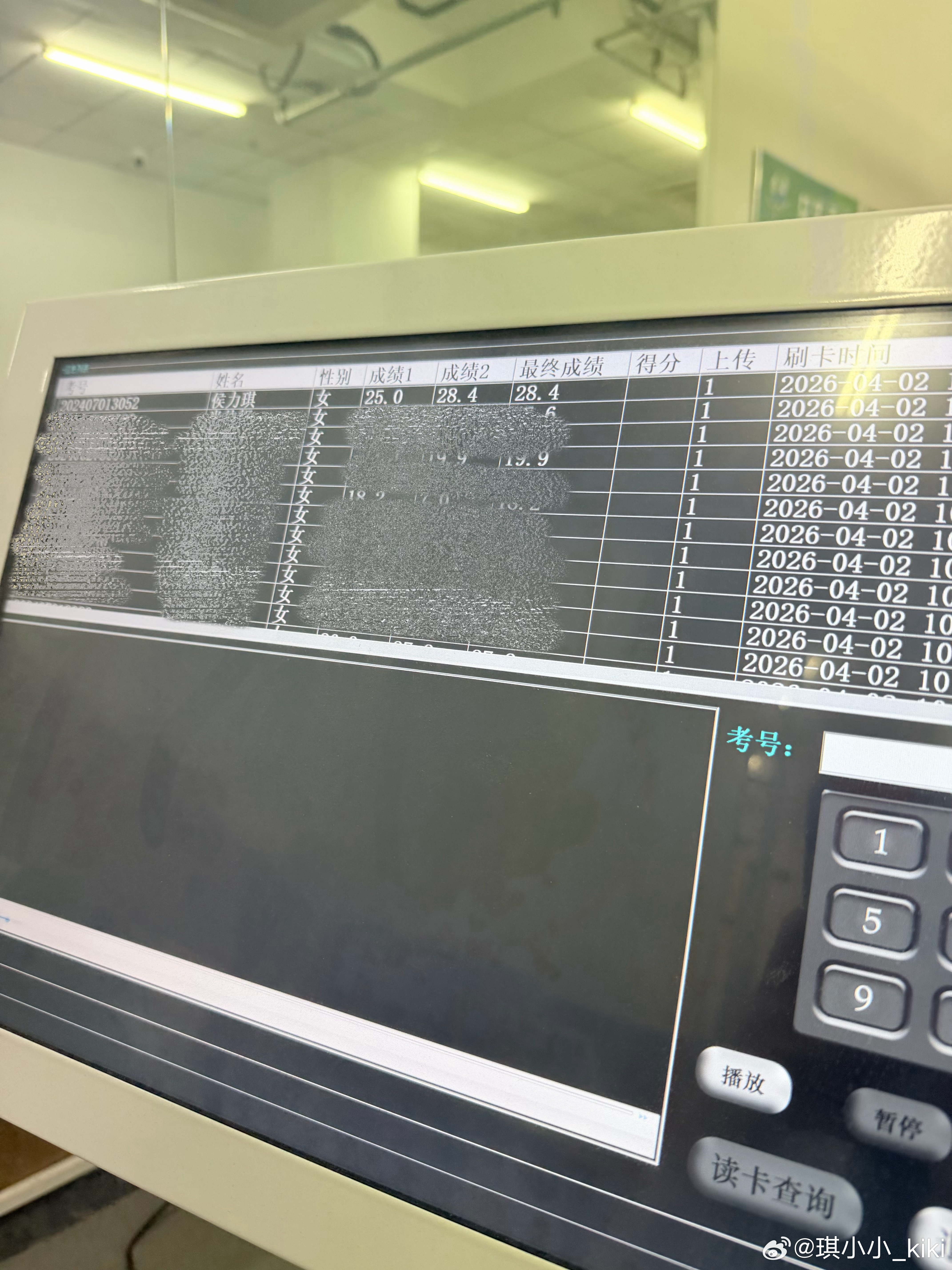起床就去体测 去年推27今年推28 虽然但是今年的坐位体前屈让我感受到了剧痛的一