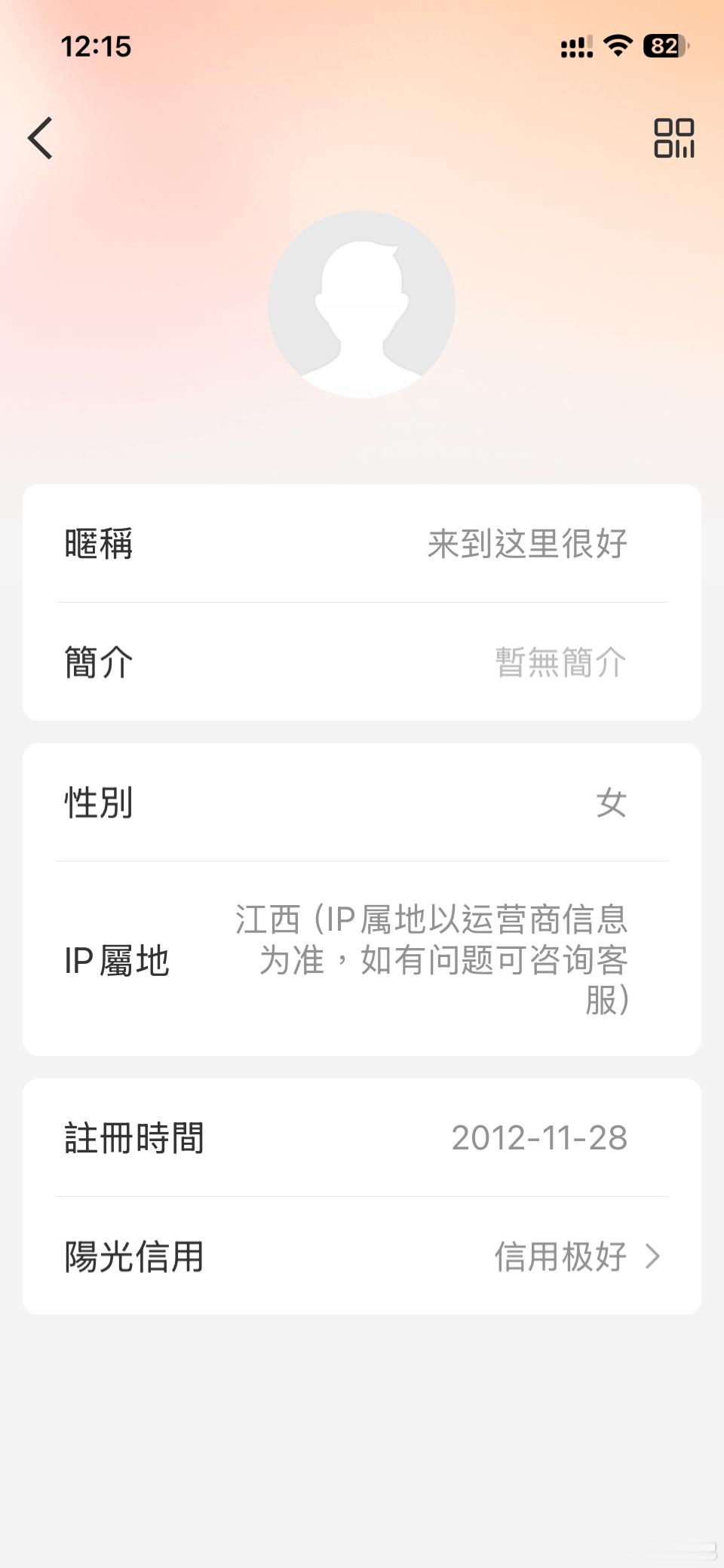 躺平网红网页链接 就你还给博友扣帽子打棍子？？？你所谓的1450、恨国舔敌反华制