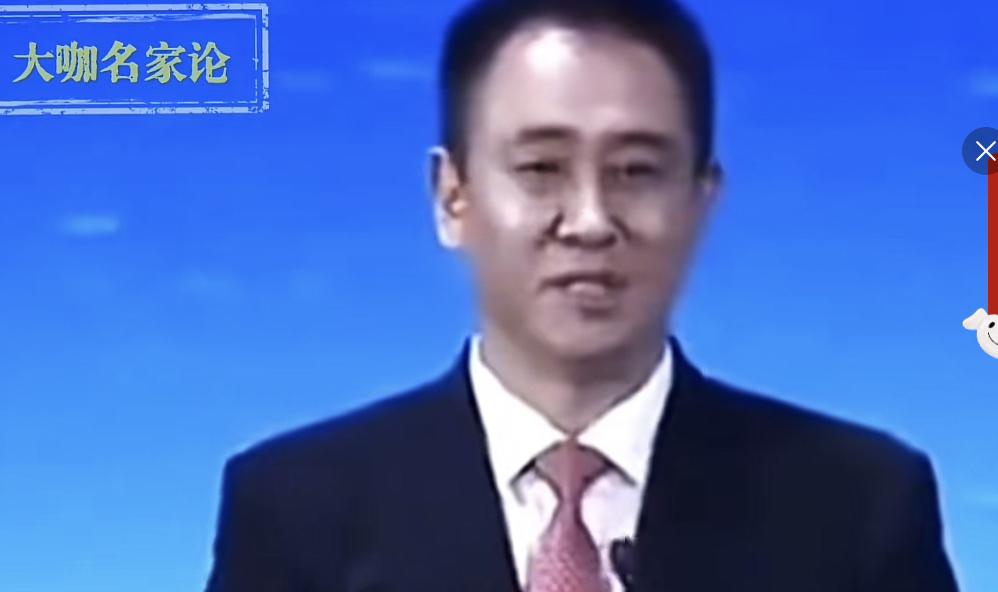 许家印造车战略：买买买，合合合，圈圈圈，大大大，好好好！该战略当时很多人相信，更