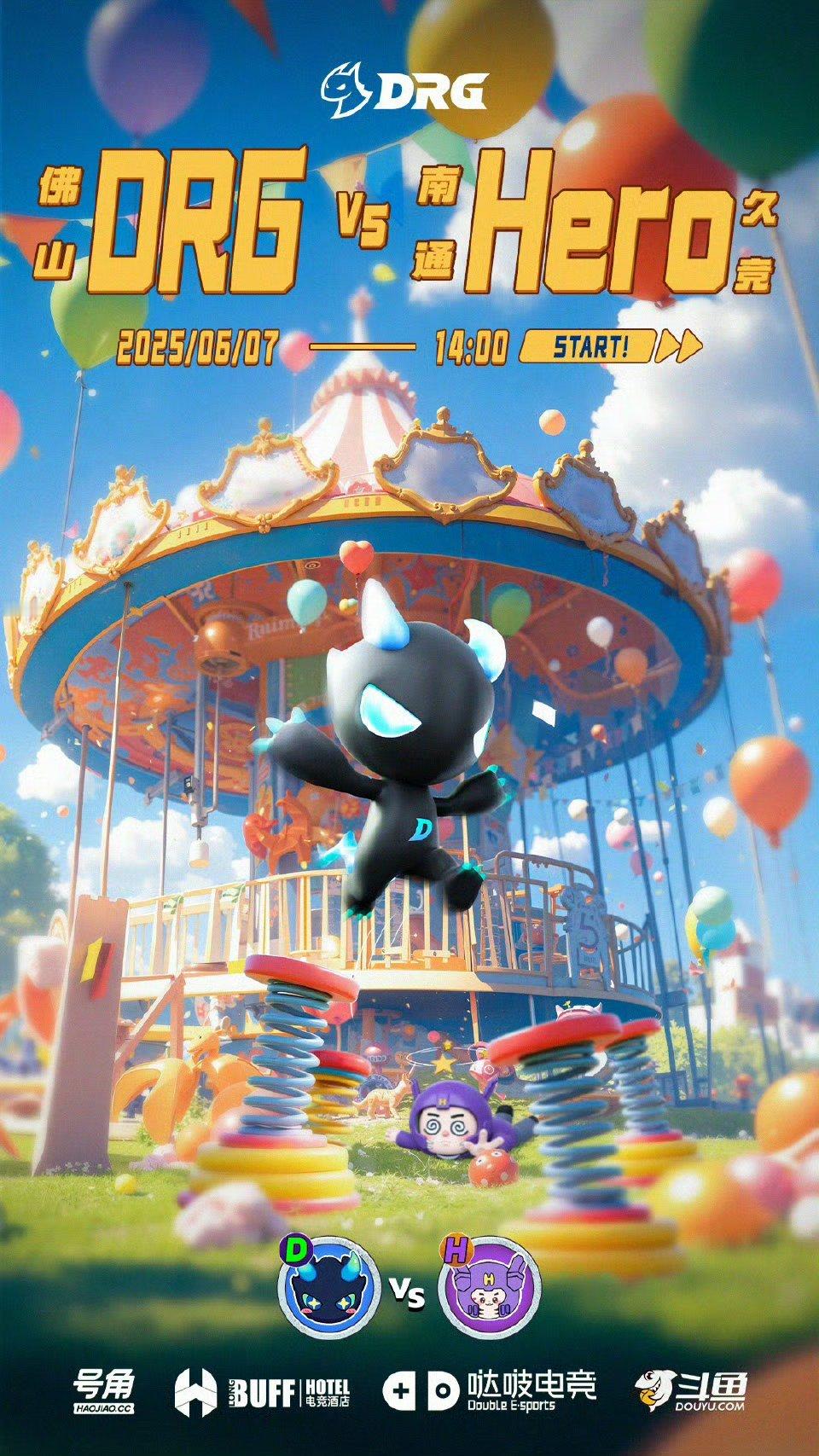 DRG对战Hero｜赛前海报.14:00佛山DRG｜跑酷乐园南通Hero久竞｜此